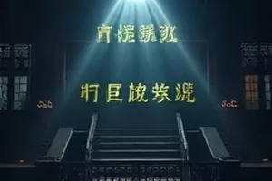 剧情片《白塔邮局》白塔下的旧邮筒特写