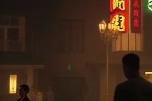 纪实剧《雪线以南》高原牧场晨雾画面