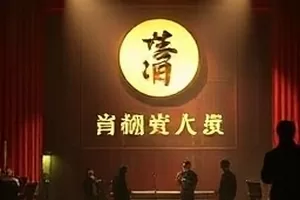 悬疑剧《回声收集者》旧录音棚磁带墙