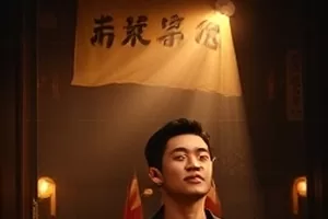 都市剧《第七码头》清晨集装箱吊装画面