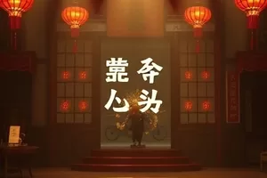 文艺片《玻璃海手册》海边玻璃屋静帧